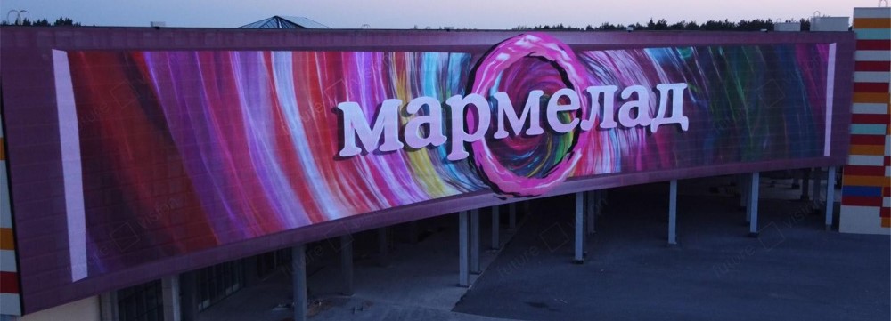 ТЦ «МАРМЕЛАД»