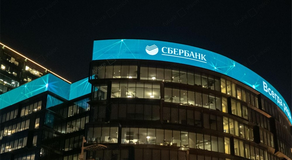 «СБЕРБАНК»