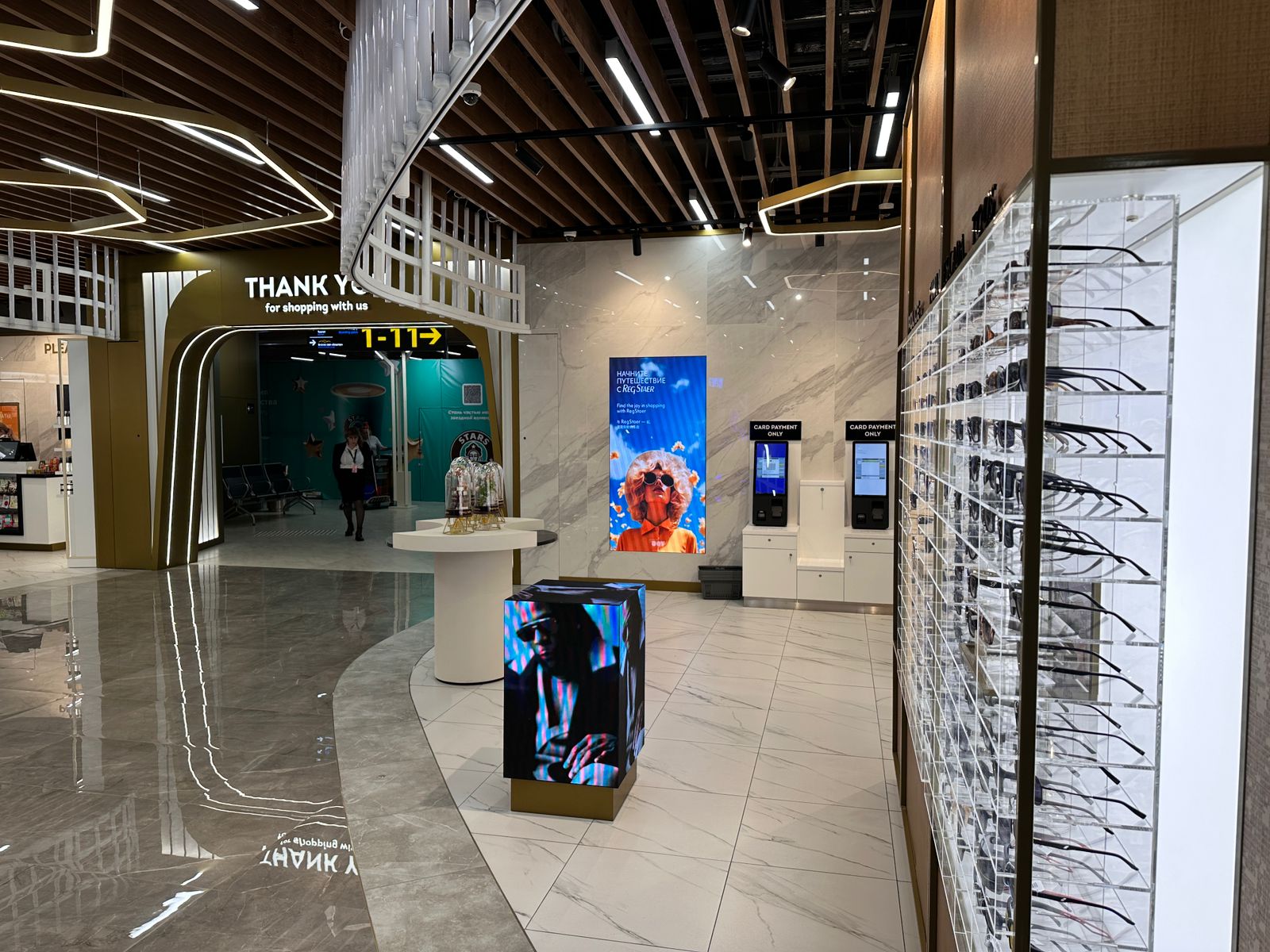  Оснащение мультимедийным оборудованием международного аэропорта Минеральные Воды