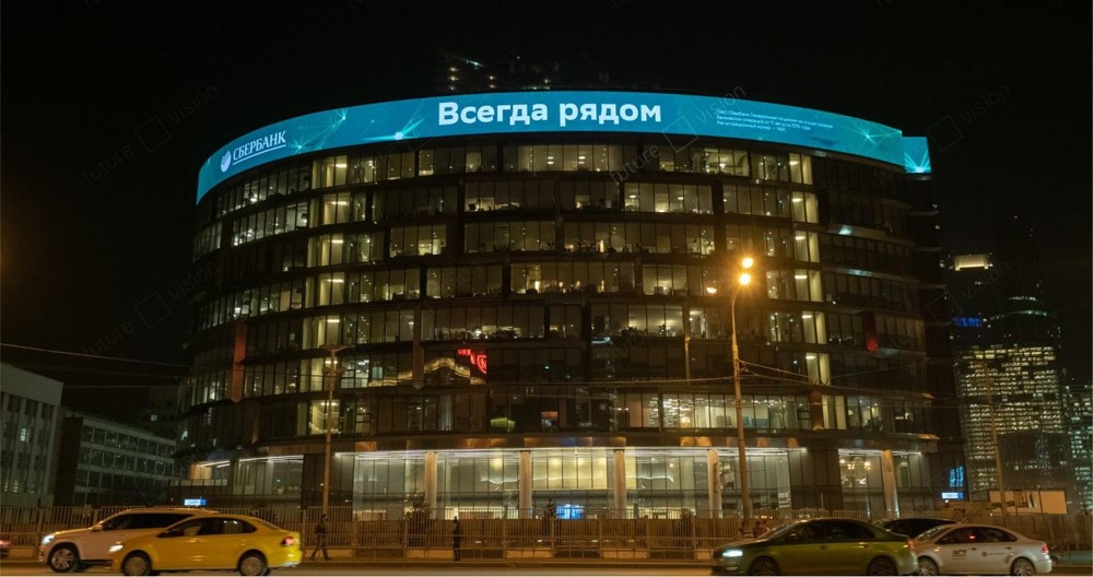 «СБЕРБАНК»